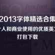 铁树开花是什么数字生肖